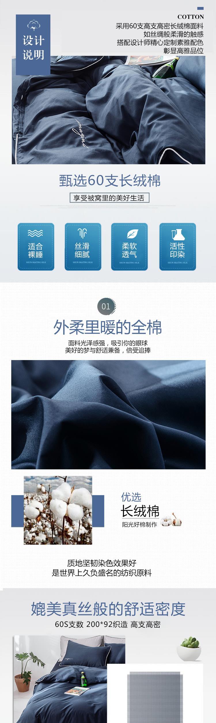 60 chăn che một mảnh cotton satin cotton màu rắn phần mỏng quilt đơn 1,5 m đôi 200x230 đơn giản - Quilt Covers chăn ga gối đẹp