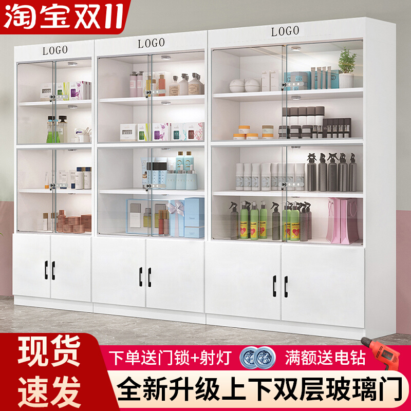 玻璃展示柜化妆品彩妆柜美容院收纳柜多层产品陈列架美甲店收纳柜