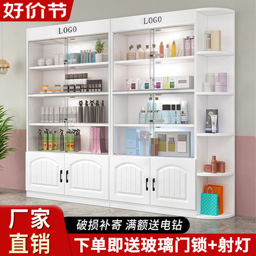 化妆品展示柜玻璃展柜多层带转角柜子美容护肤品收纳柜货架展示架