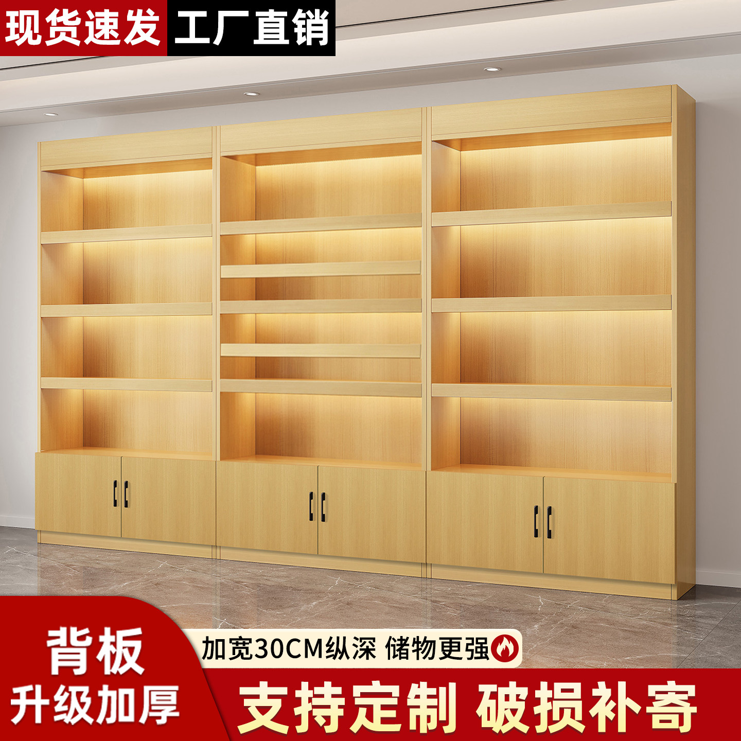 烟酒展示柜酒水专卖柜超市便利店烟柜酒柜货架商用立柜落地展示架