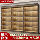 烟酒柜展示柜超市化妆品组合货架商用置物架靠墙柜新款 落地陈列柜