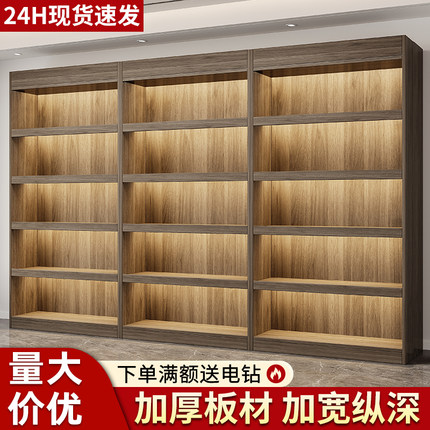 烟酒柜展示柜超市化妆品组合货架商用置物架靠墙柜新款落地陈列柜