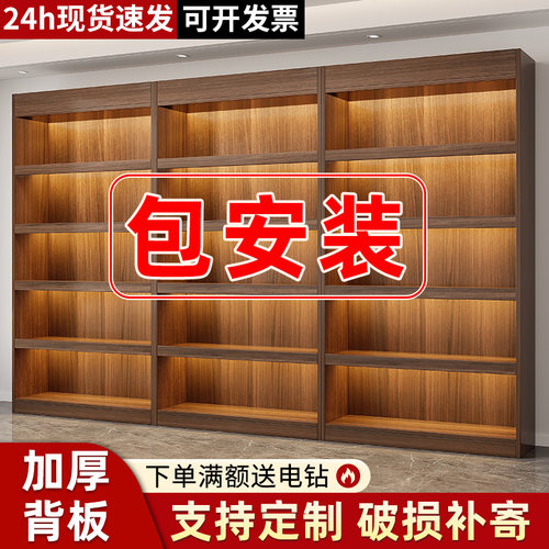 烟酒柜货架陈列柜多层展柜