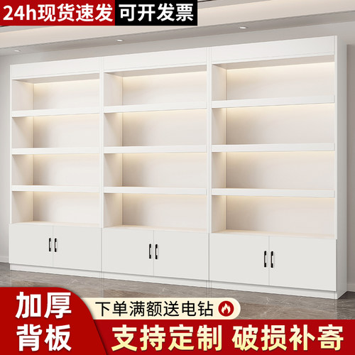 化妆品展示柜超市烟酒柜组合货架烟柜茶叶柜靠墙柜新款落地展示架