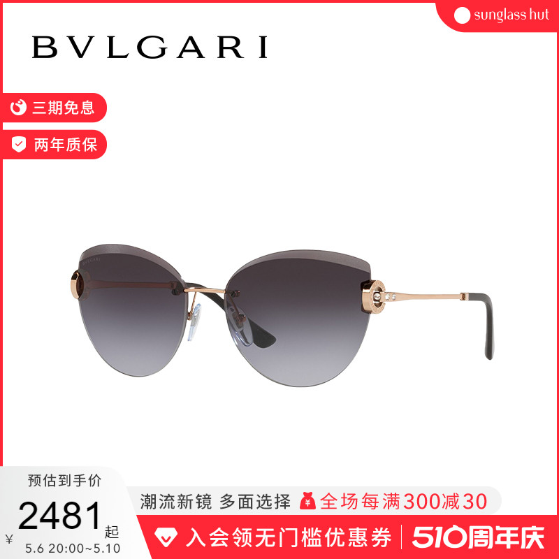 【礼物】BVLGARI太阳镜女猫眼渐变墨镜眼镜0BV6166B