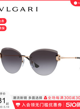 【礼物】BVLGARI太阳镜女猫眼渐变墨镜眼镜0BV6166B