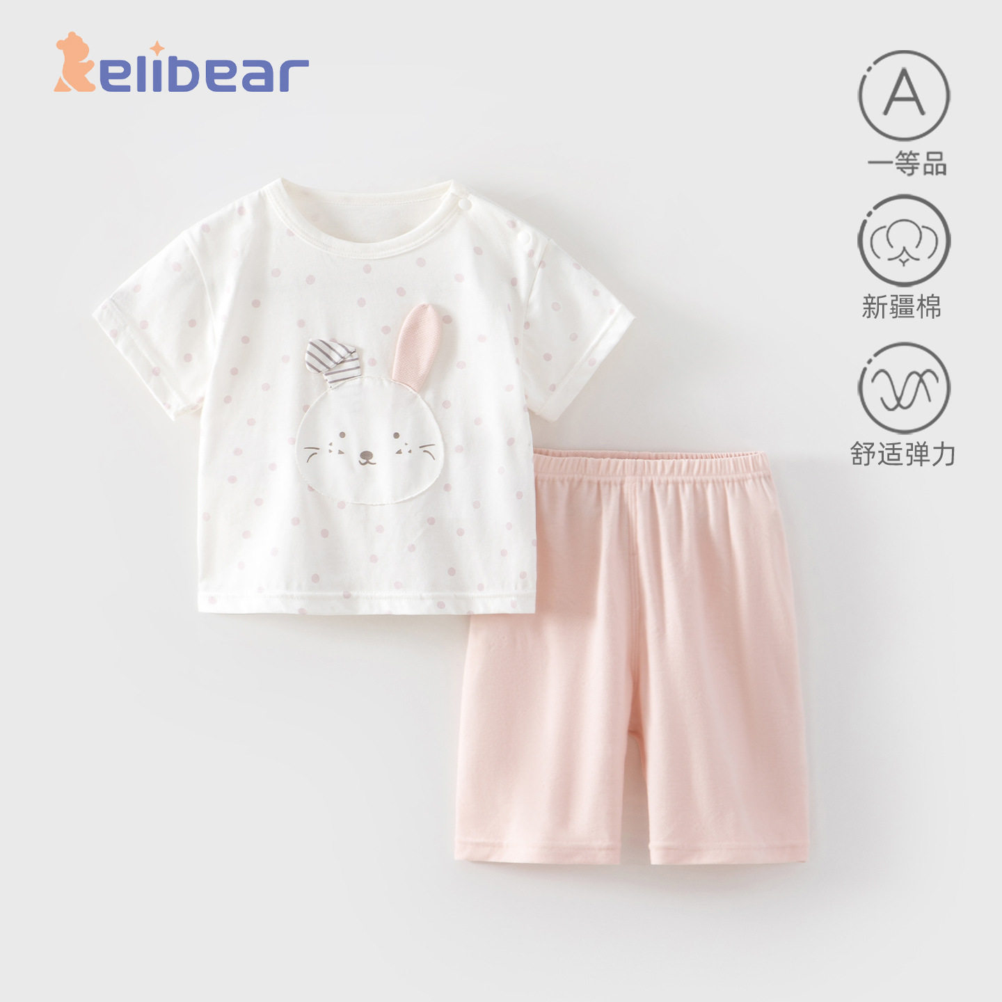 晟团女童轻户外短袖七分裤两件套
