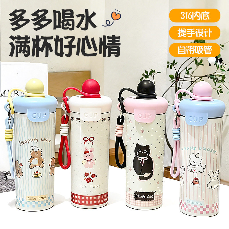 304不锈钢吸管保温杯高颜值提绳