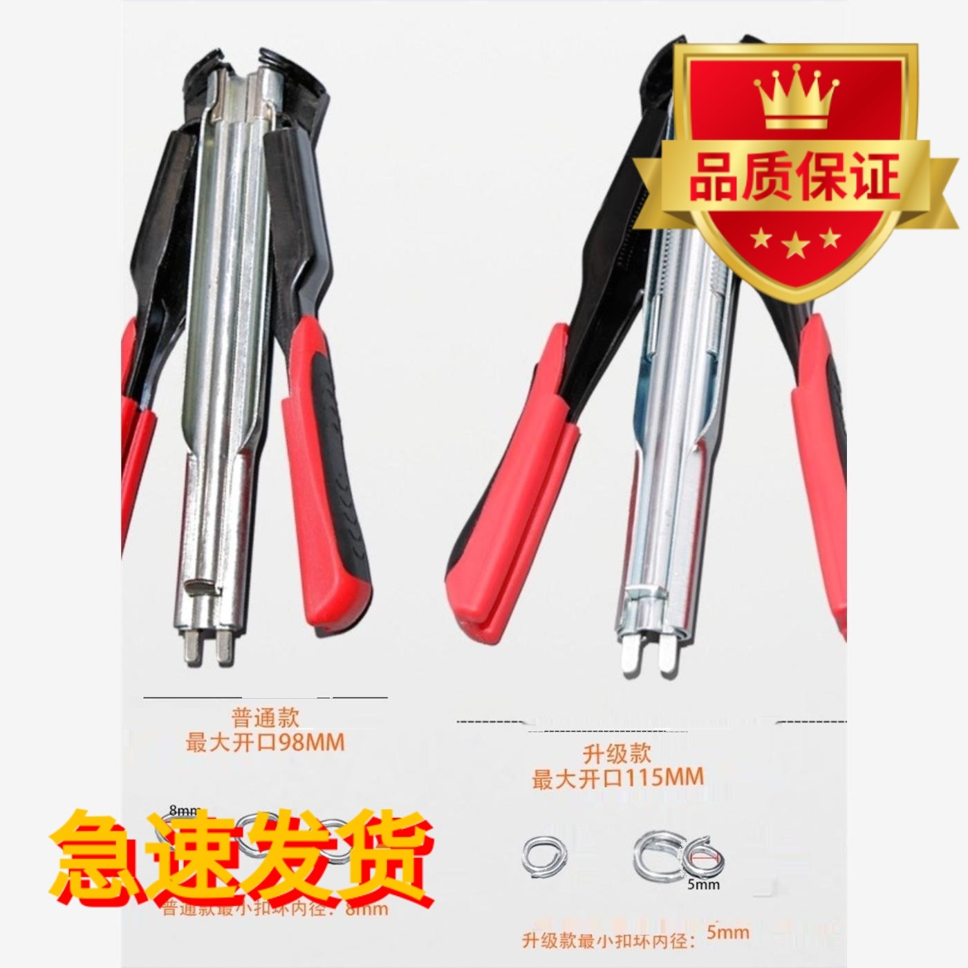 sr8手动c型钉枪扣环打扎养