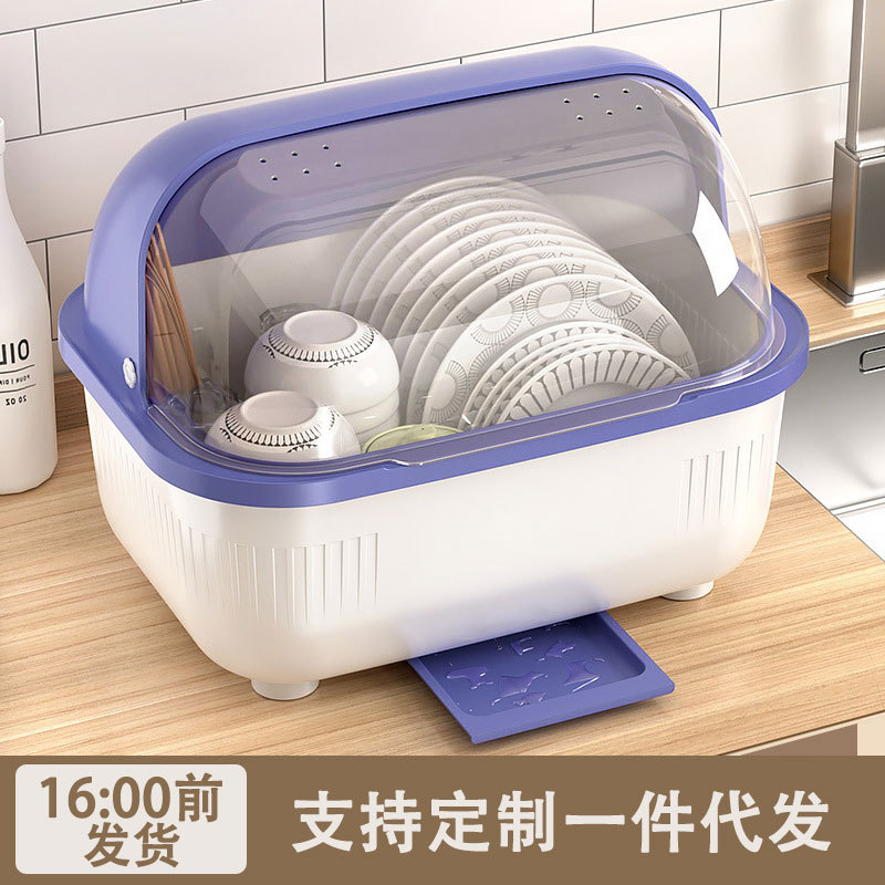 沥水碗架厨房收纳置物架塑料防尘