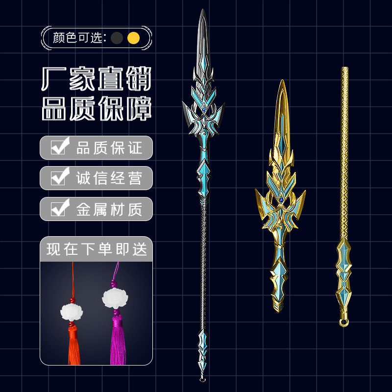 蓝银霸王30厘米唐三七杀剑刀金属玩具模型武斗罗大陆97厘米长