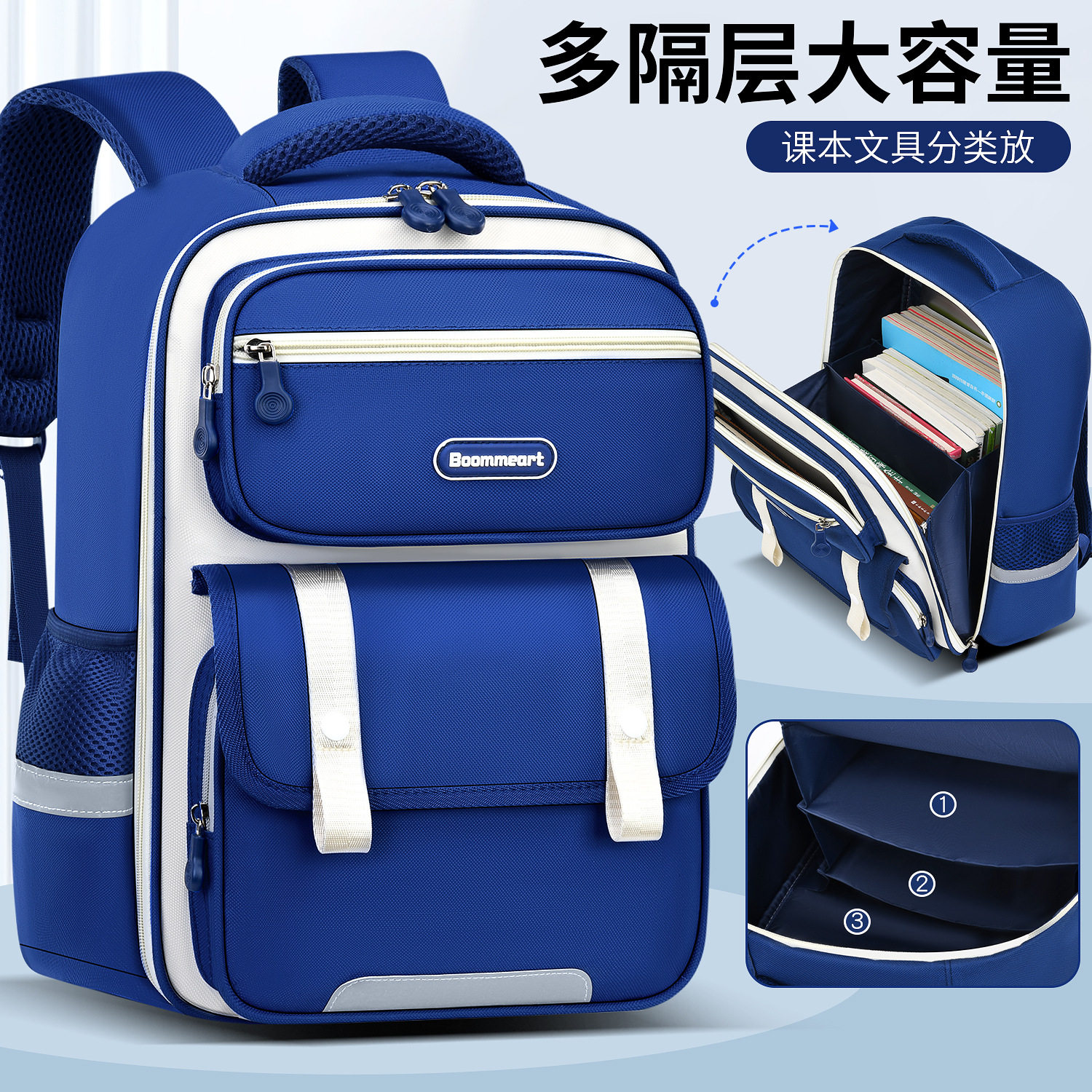 男童书包小学生女生一二三四五六年级轻便减负多隔层儿童双肩背包