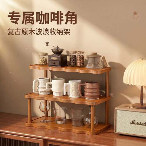 桌面收纳置物架多层水杯架托盘