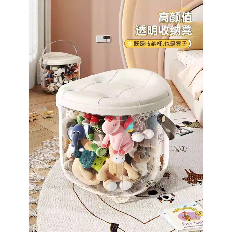 多功能毛绒玩具收纳凳|儿童坐凳