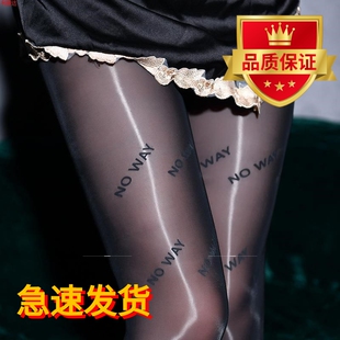 2024网红马油袜个性时尚印花字母袜8D油亮超薄丝袜大码连裤袜
