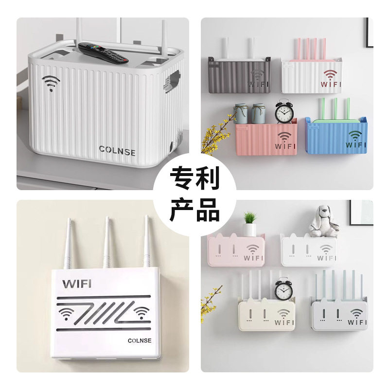 壁式收纳盒无线wifi电视机顶盒路由器置物架免打孔收纳盒子壁挂式