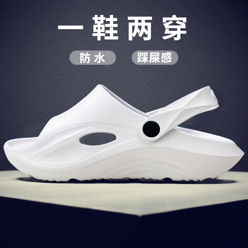 2026新款男士夏季防滑凉拖鞋学生