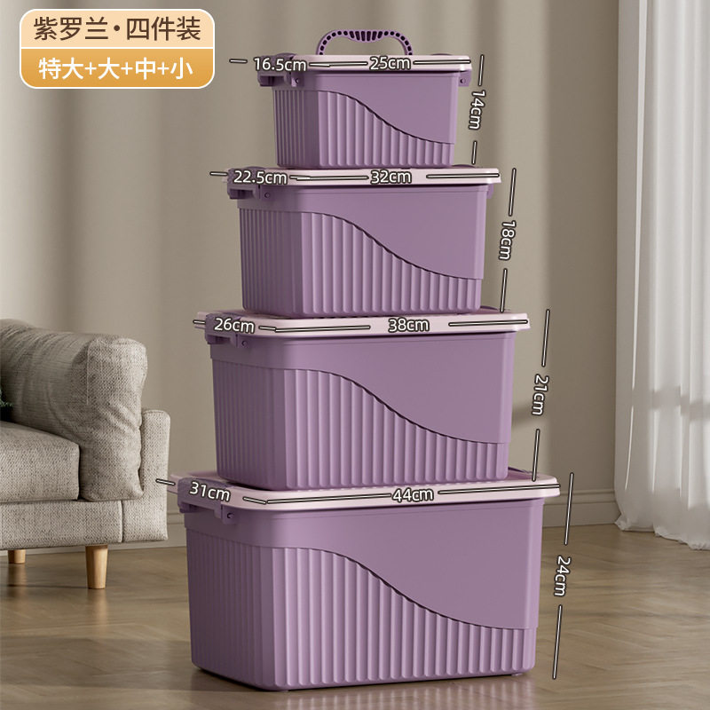 多功能家用收纳箱大容量玩具零食