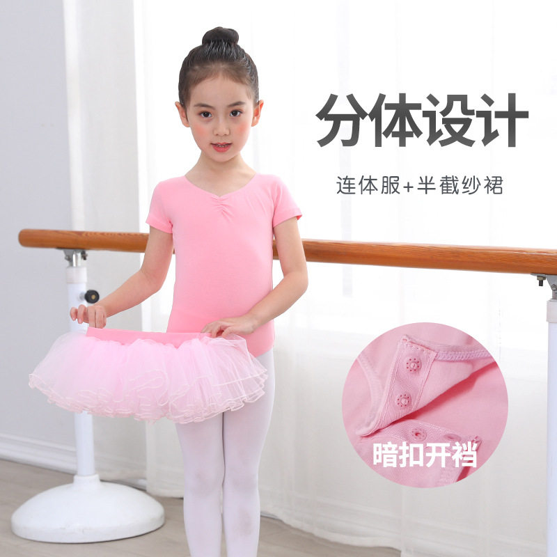 儿童舞蹈服春秋长袖芭蕾裙女童