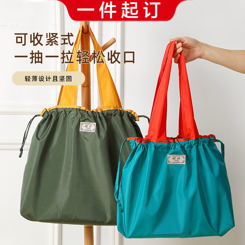 纯色防水大容量折叠购物袋