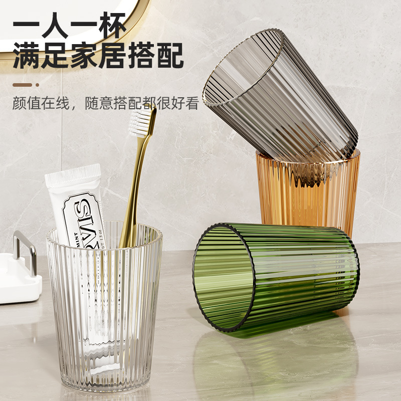 防摔酒店漱口杯家用水杯果汁杯茶杯儿童牙刷杯子彩色亚克力塑料杯
