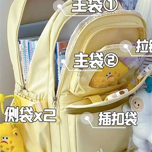 书包女小学生防水耐脏式三到六年级大容量女式女孩高颜值减负护脊