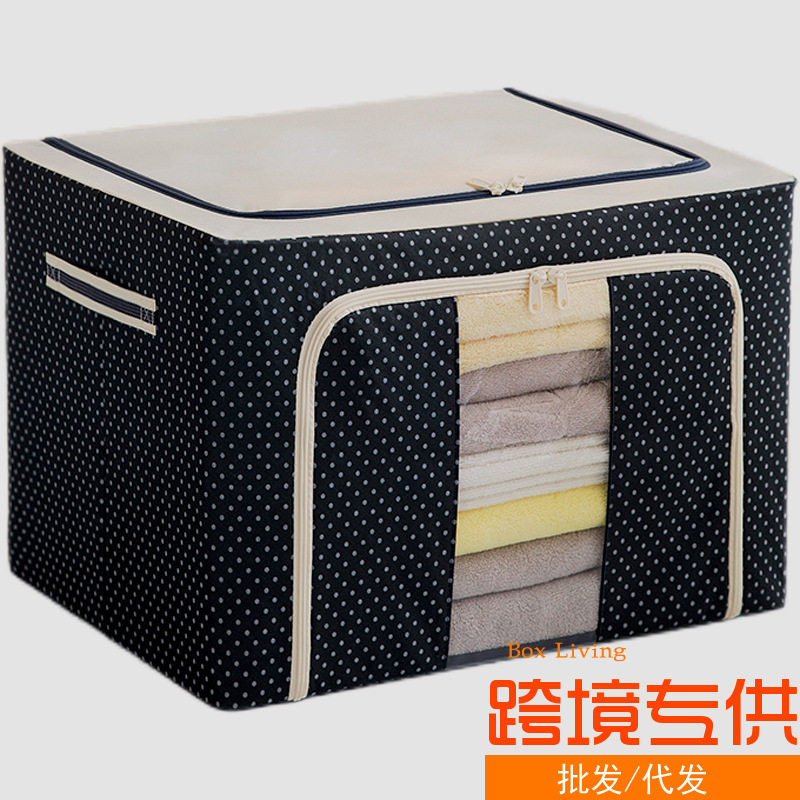 牛津布钢架折叠收纳箱|水洗百纳