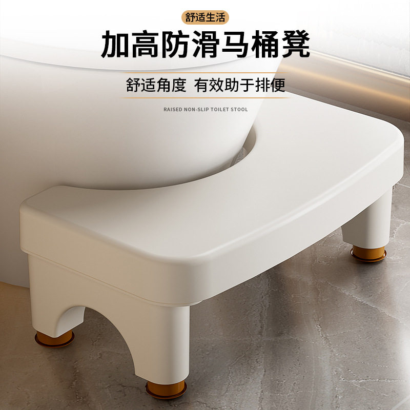 马桶凳可调节垫脚凳成人蹲便坐便