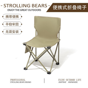 漫步熊露营靠背折叠桌椅钓鱼凳子沙滩折叠椅克米特椅露营桌子折叠
