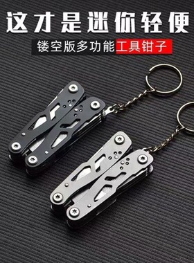 多功能钳子安全带锁组合折叠小刀钳家居户外应急工具钳大中小号