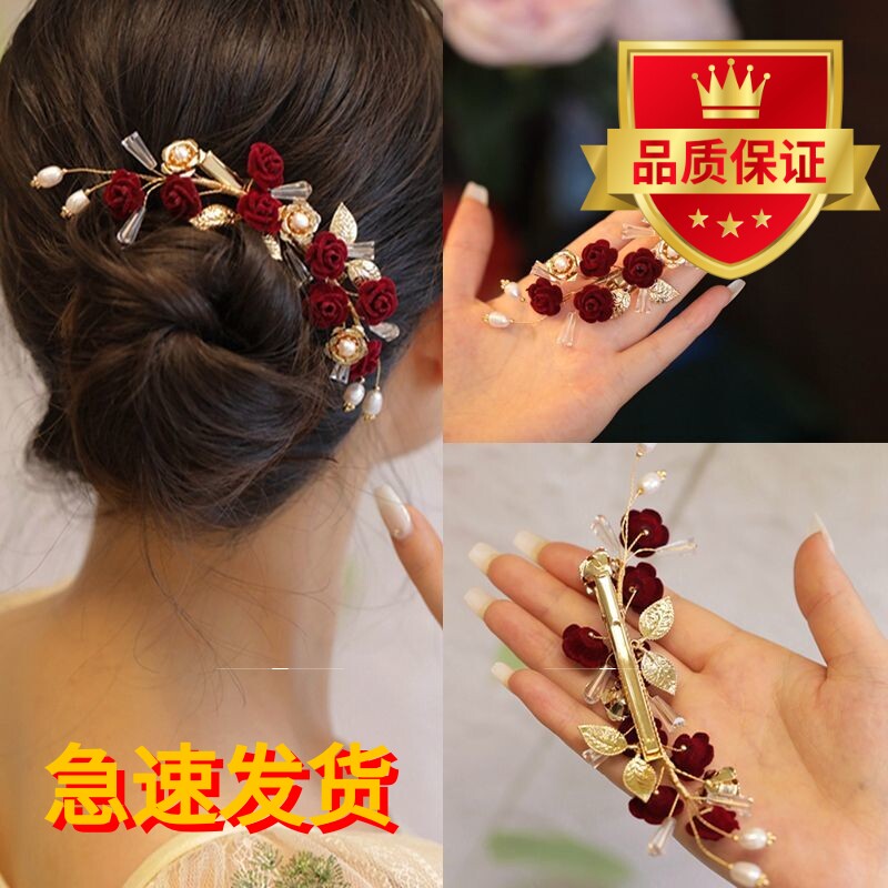 订婚头饰发夹后脑勺红玫瑰