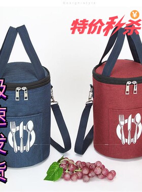 适合苏泊尔保温饭桶袋圆筒