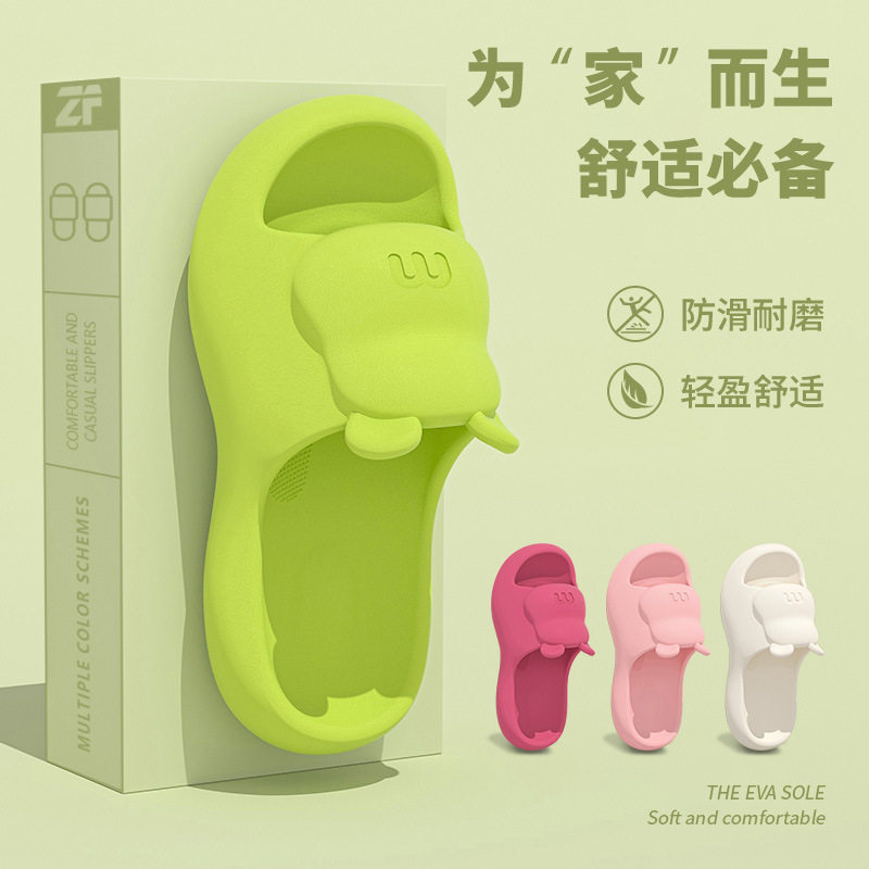 新款EVA踩屎感男拖鞋批发｜夏款