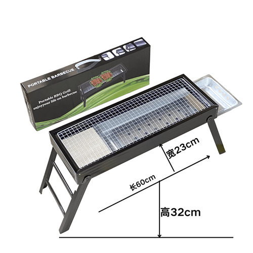 BBQ木炭烤炉户外家用加厚可折叠