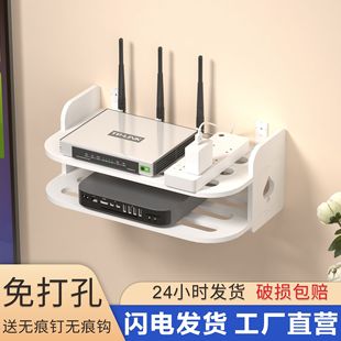 路由器放置架wifi收纳盒墙上置物架免打孔壁挂式电视机顶盒托架子