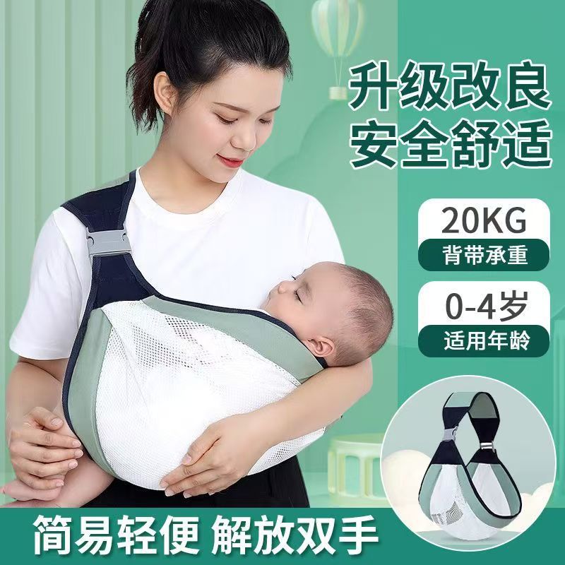 抱娃解放双手大童单肩前抱式轻便