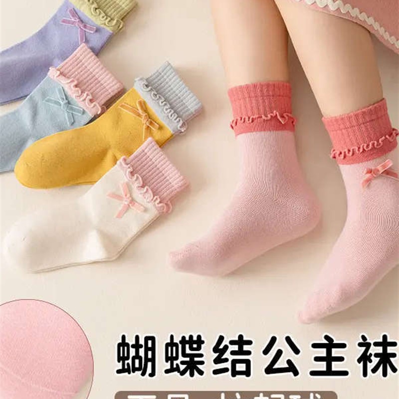女童袜子秋冬甜美蝴蝶结抗起球中筒棉袜无骨百搭学生袜公主袜A106