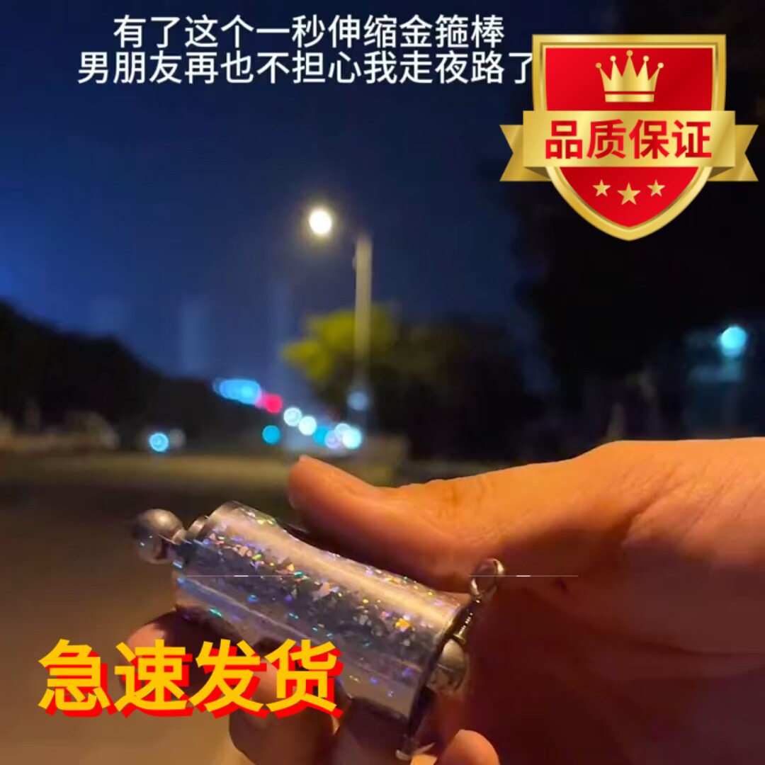 伸缩金箍棒魔术道具魔术棒魔术棍钢棒缩棒钢弹棒孙悟空变棒防身棍