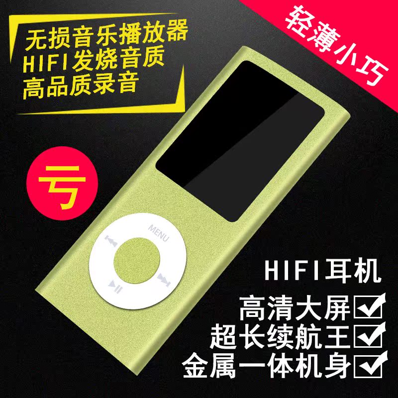 ³µ³ä²¥·ÅÆ÷ͨÓÃÓÐÉù³µÔØÑ§Éú¿îÃÔÄãÏÂÔØ¸èÇúËæÉíÌýmp3ÐÍͨÓÃÐÍ