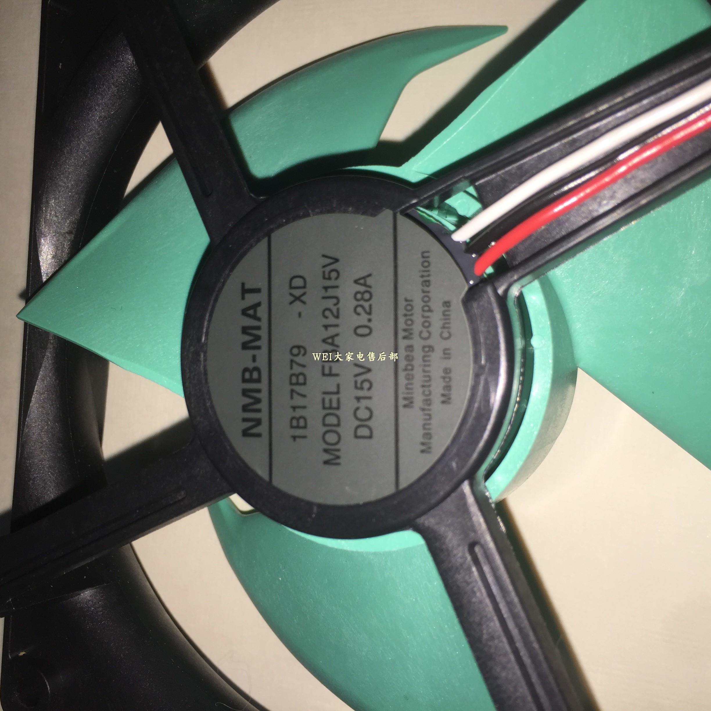 夏普松下冰箱散热风扇 风机NMB- MAT MODDEL FBA12J15V 15V 0.28A