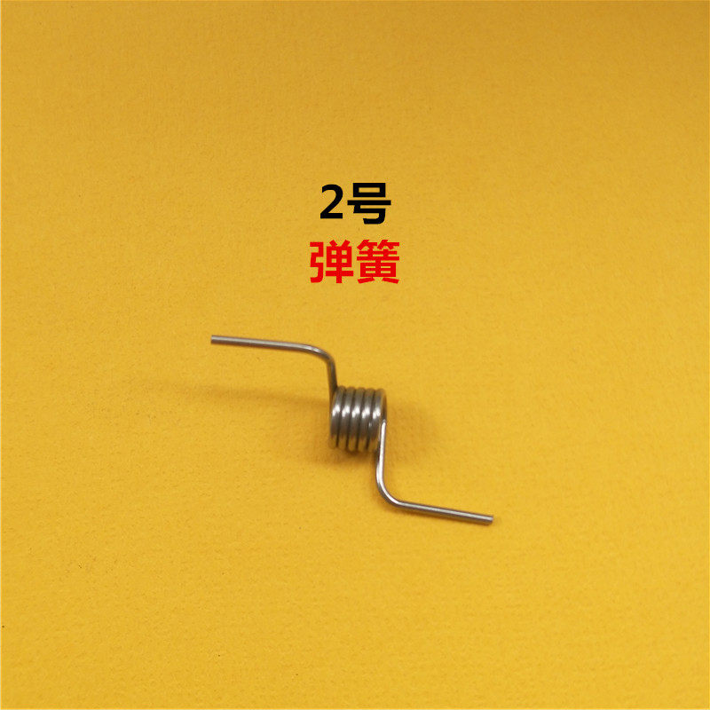 适用美菱冰箱配件弹簧冷藏室门扭簧bcd-450ze9a.410we9cd.460we9