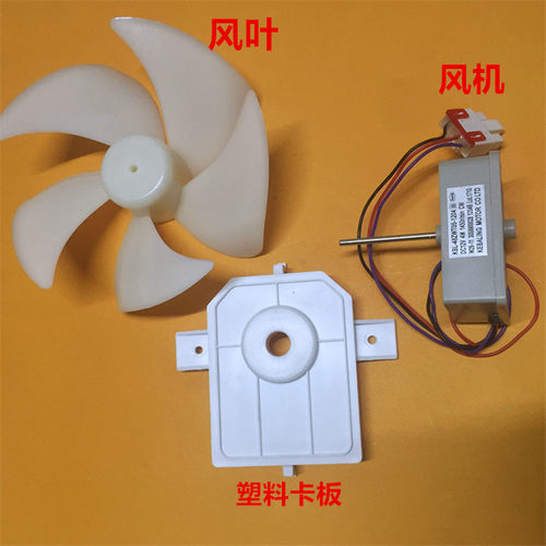 适用伊莱克斯zse5202hga电冰箱