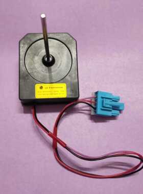 冰箱冷冻风机LG Electronics 4681JB1029B 13V 冰箱风机