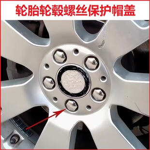 适用奔驰GLA220GLK260GLK300 ML350 C系轮胎轮毂螺丝帽防锈防尘盖