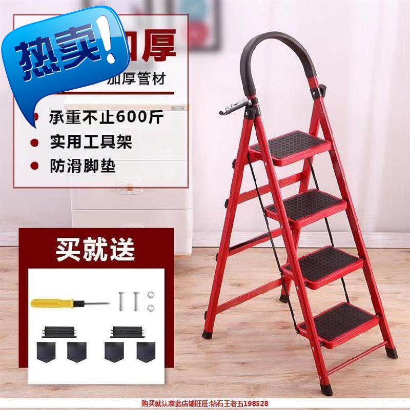 铝合金人c字梯1.5米脚垫马架椅板凳防锈安全爬梯桥梁施工折叠梯i.