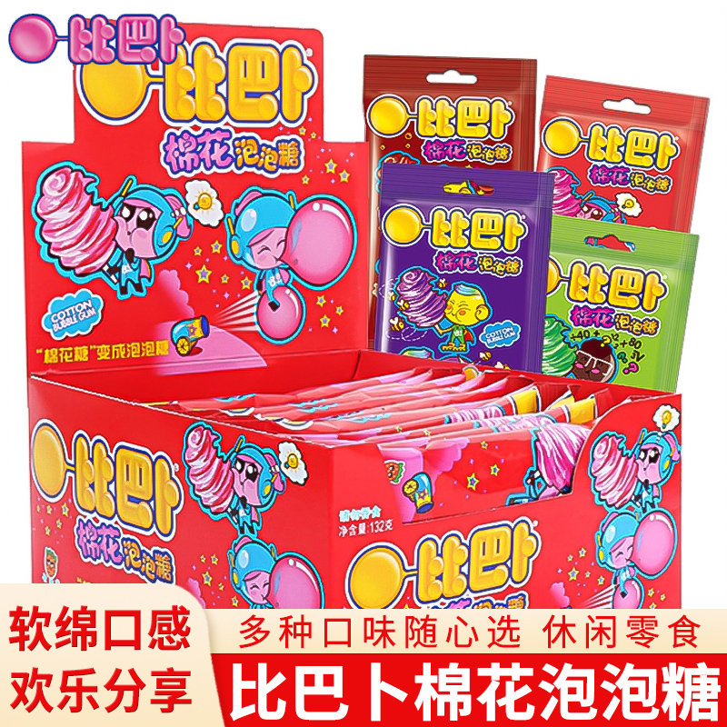 比巴卜棉花泡泡糖多种水果味口香糖办公休闲儿童学生零食糖果零食