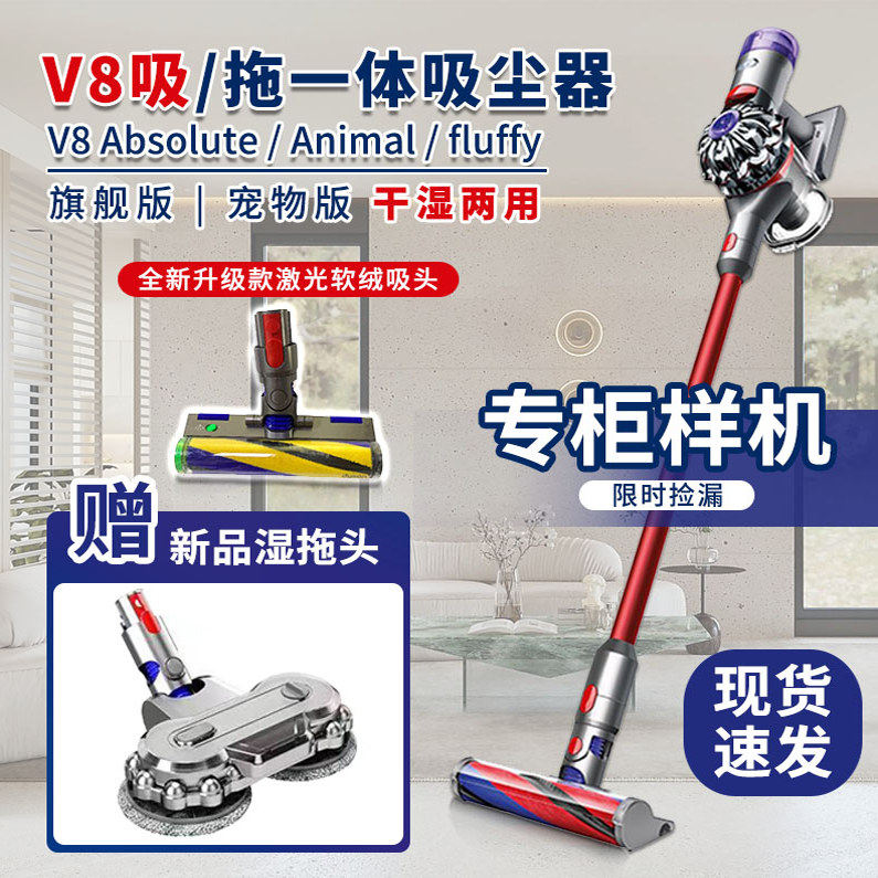 戴V8森原装正品无线手持吸尘器V10家用除螨拖地宠物专柜非全新机