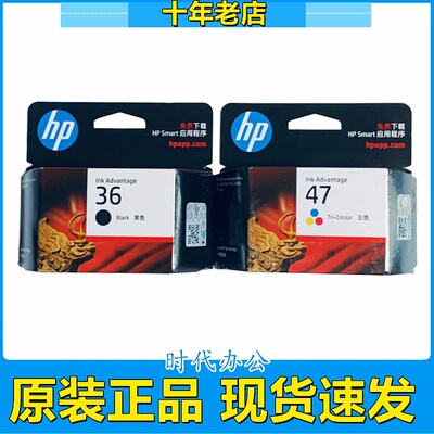 原装惠普36墨盒12862386打印机