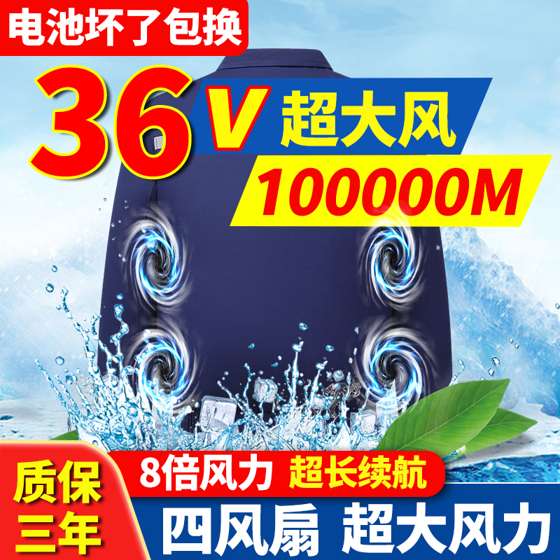 户外工地工装制服套装夏季薄款