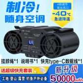 挂腰风扇挂脖试登山旅游外卖快递厨房工地便携小风扇夏天降温防暑